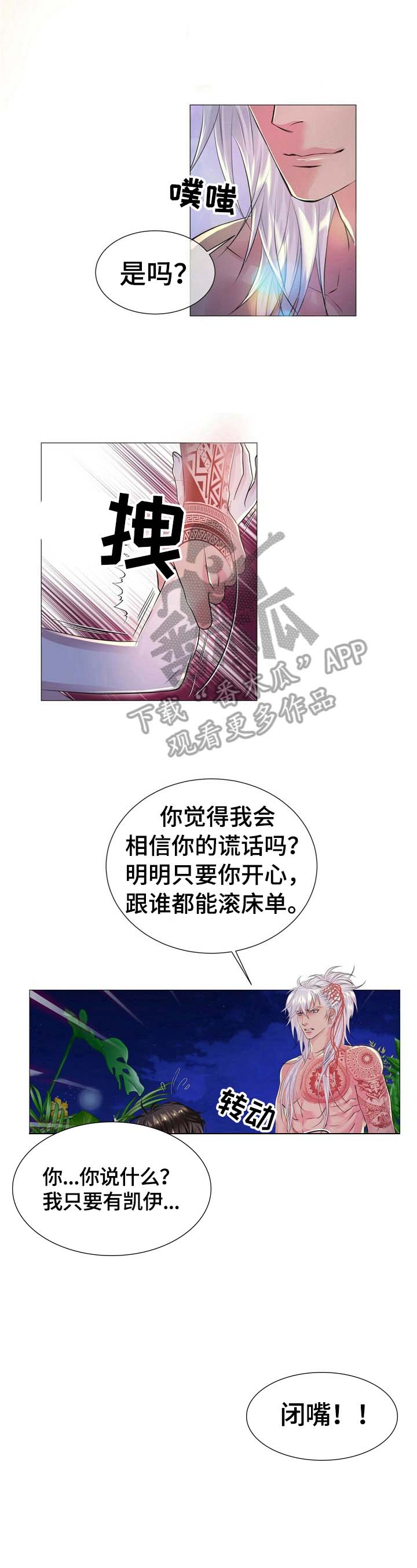 第30话7