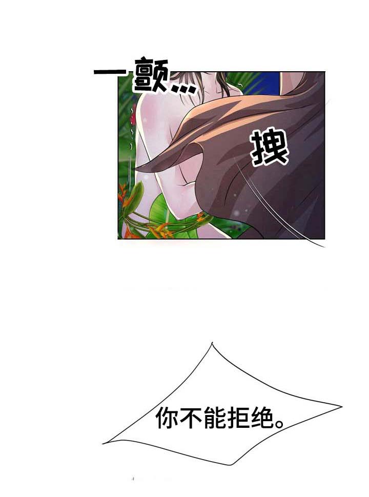 第29话6