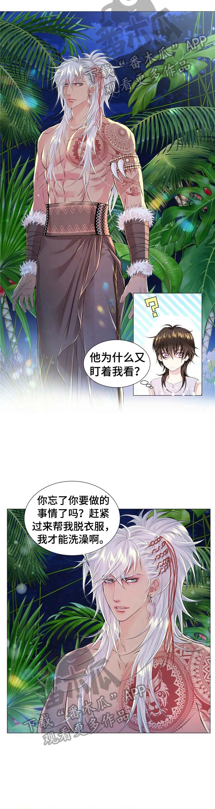 第27话2
