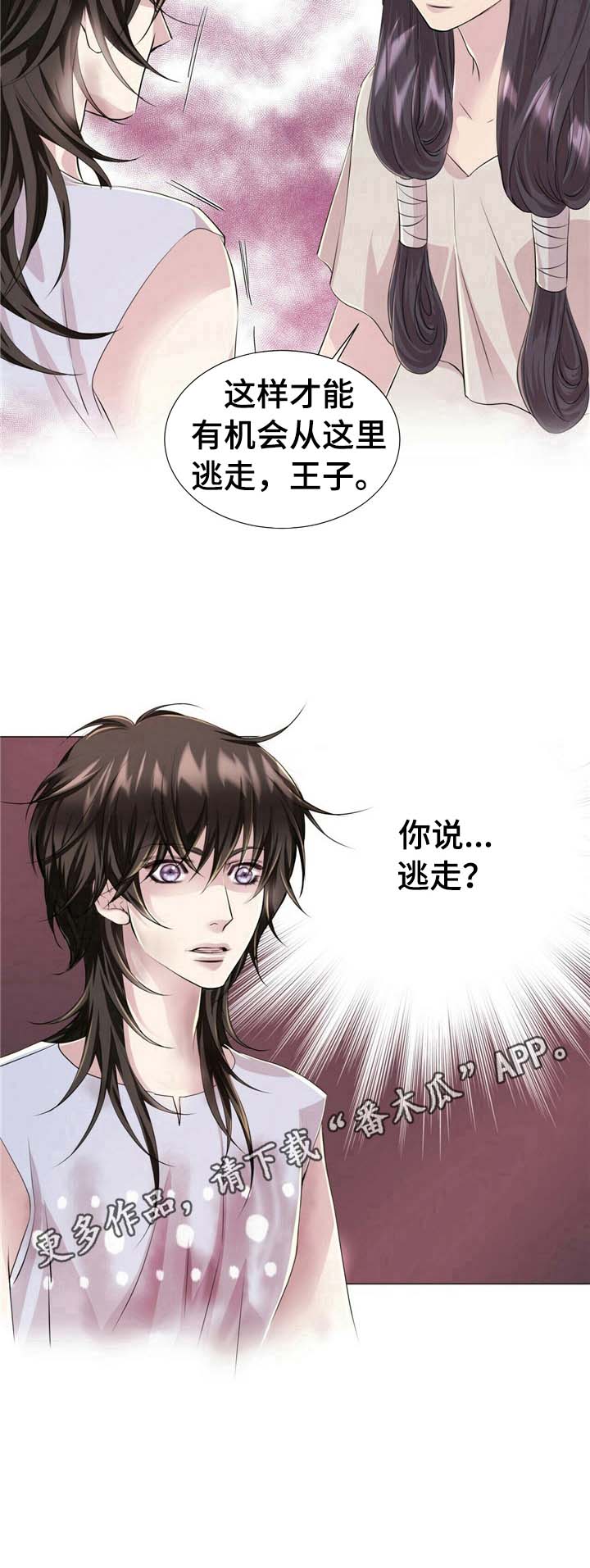 第24话7