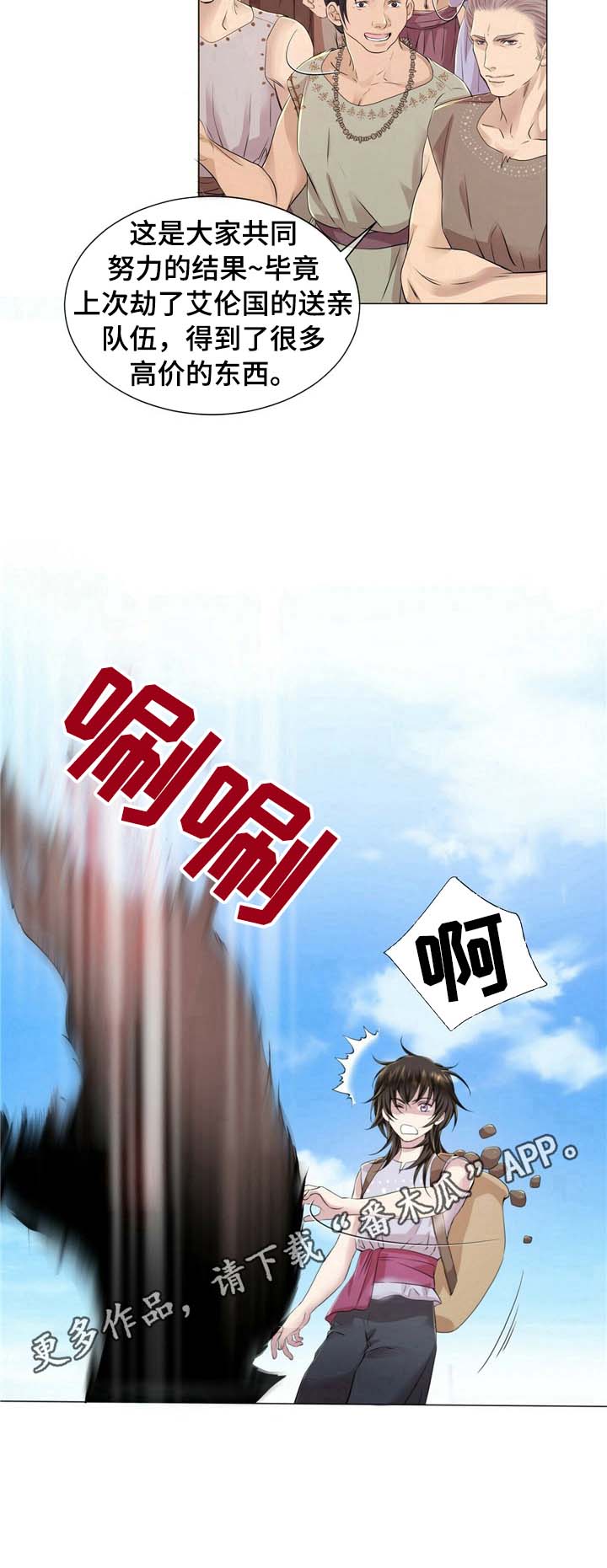 第22话6