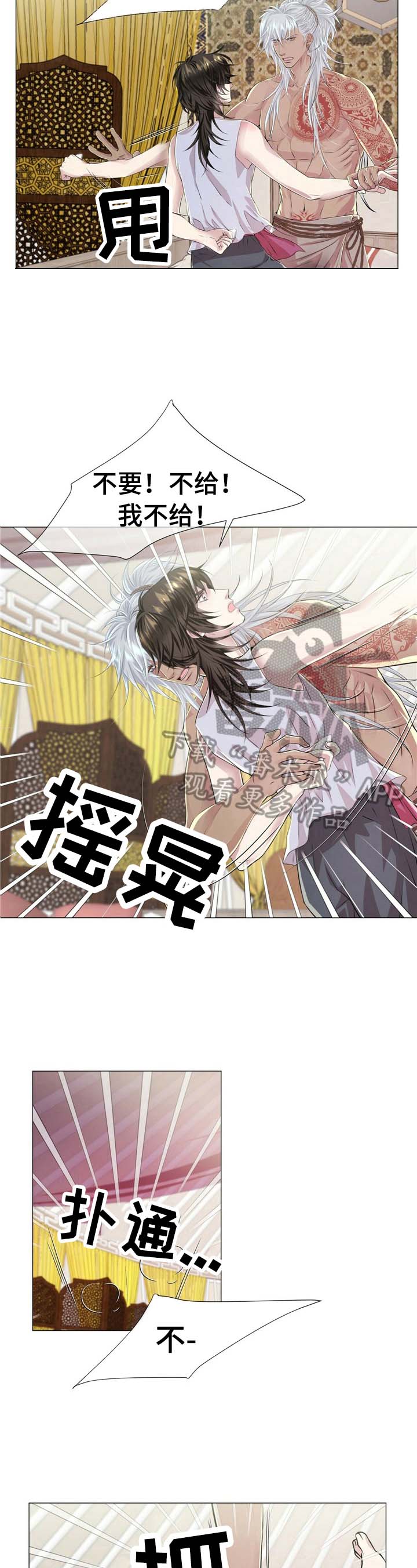 第21话3