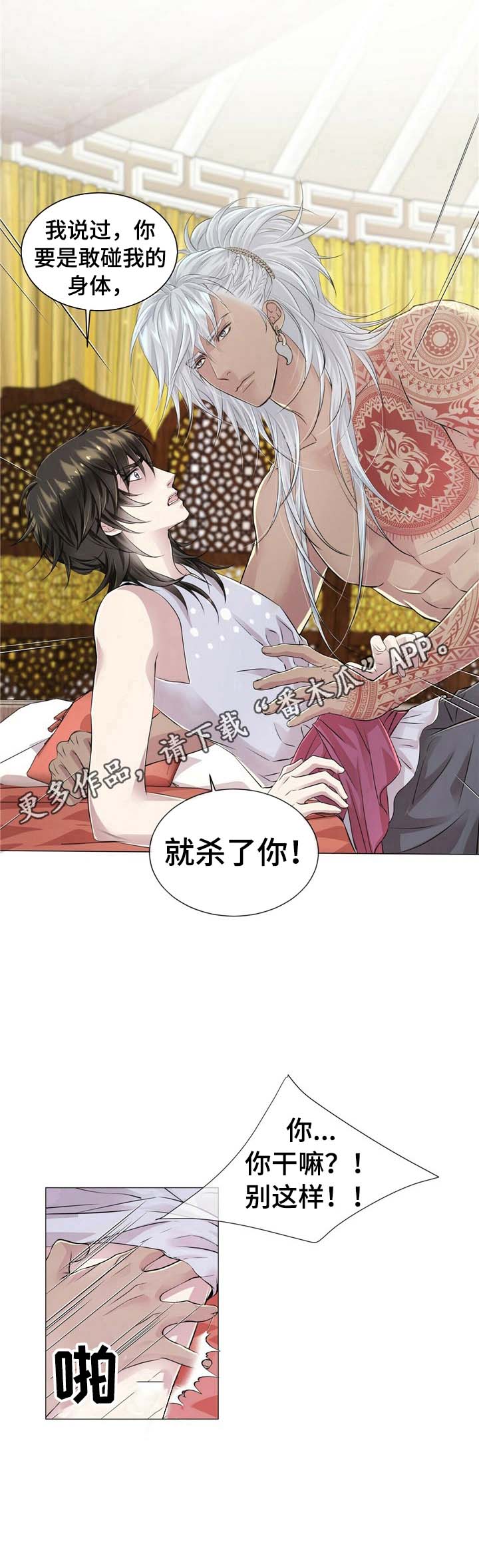 第20话7