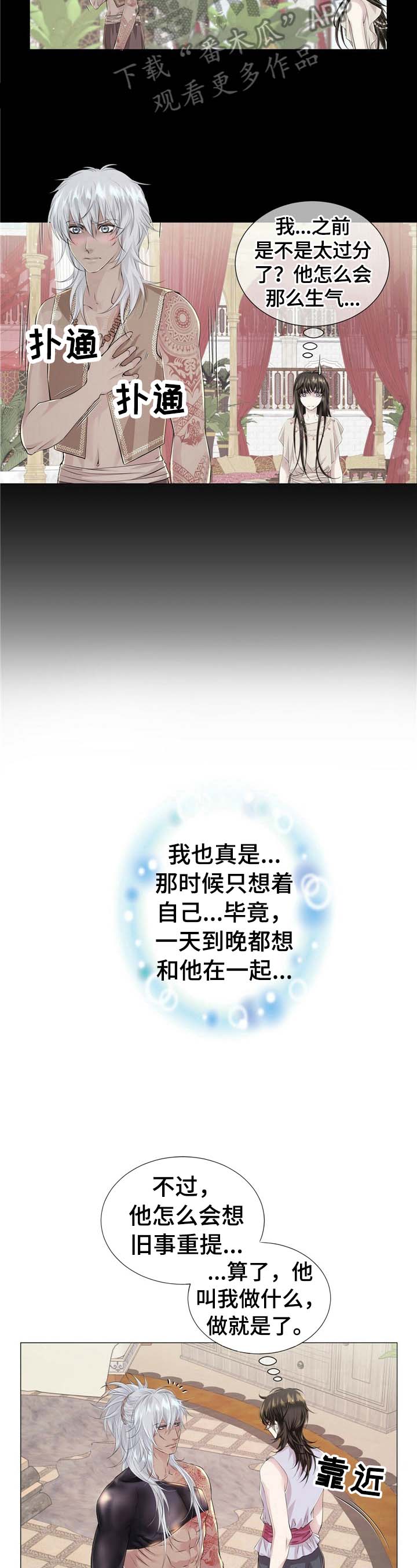 第19话3