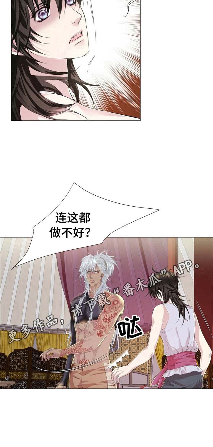 第19话7