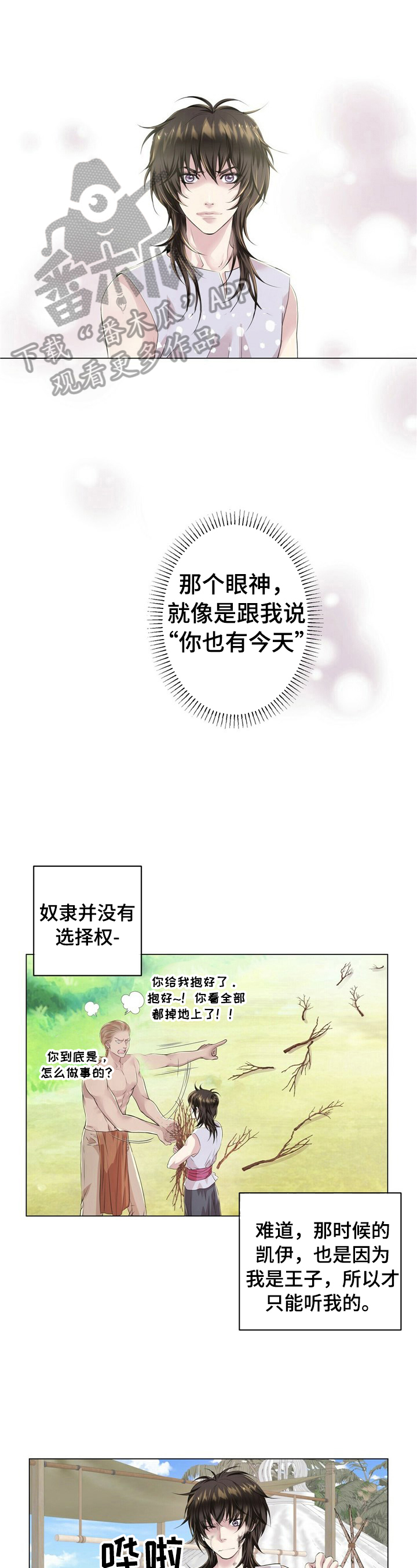 第18话0