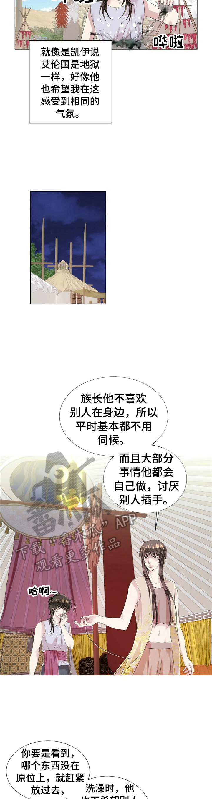 第18话1