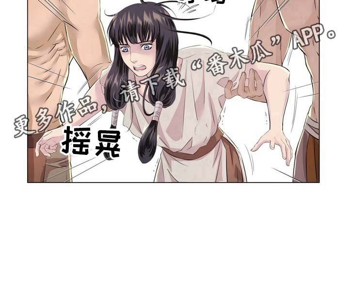 第16话8