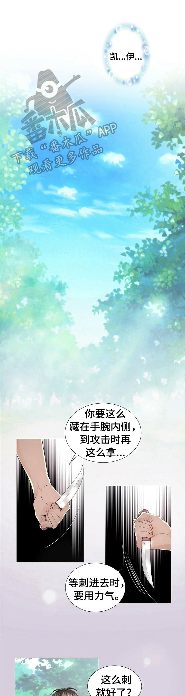 第14话0