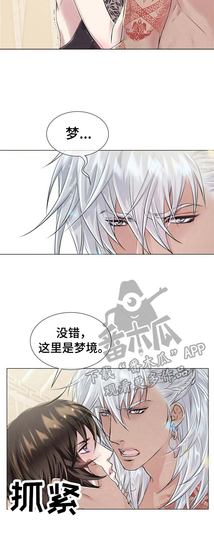 第14话11