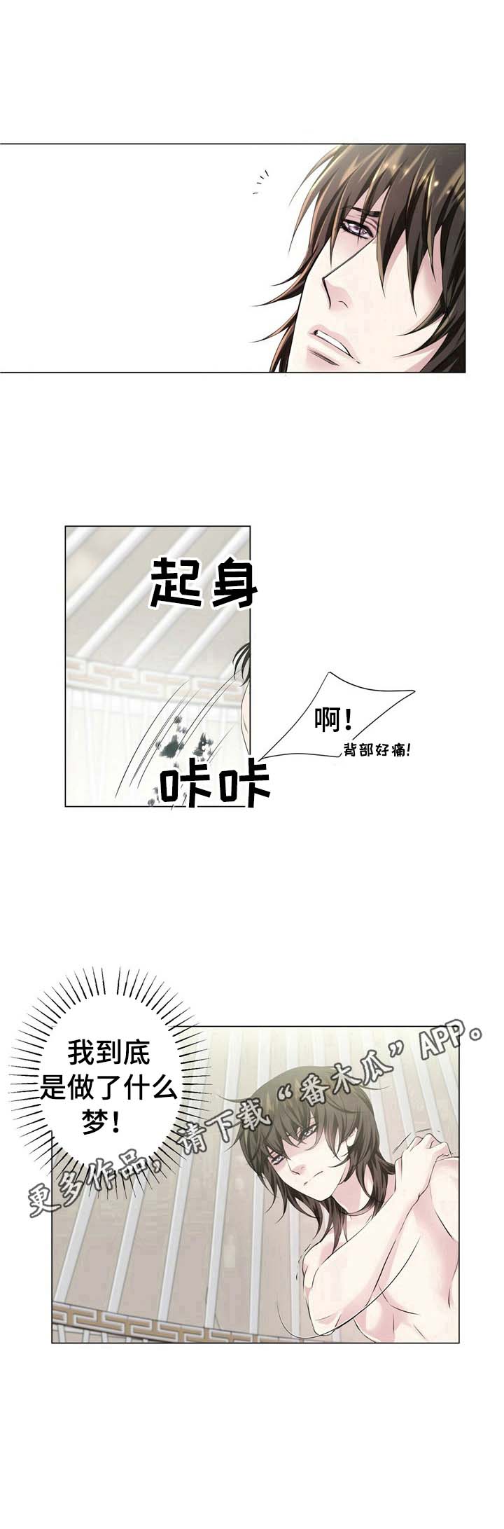 第14话13