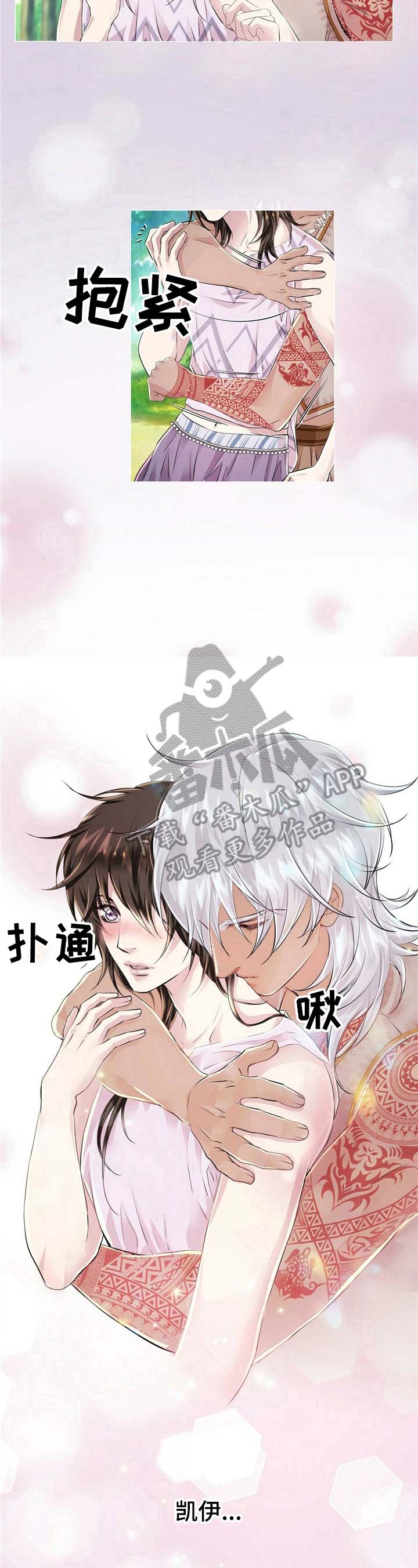 第14话4