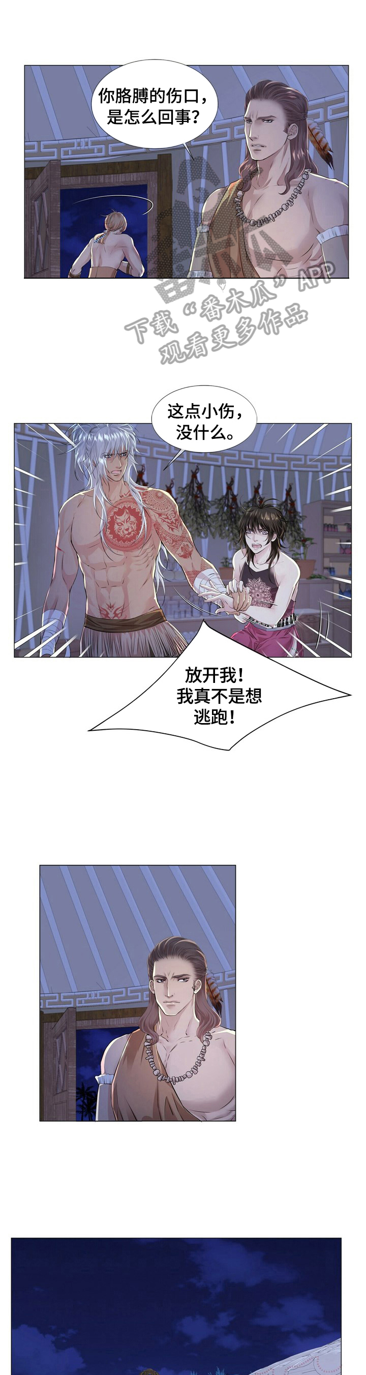 第13话0