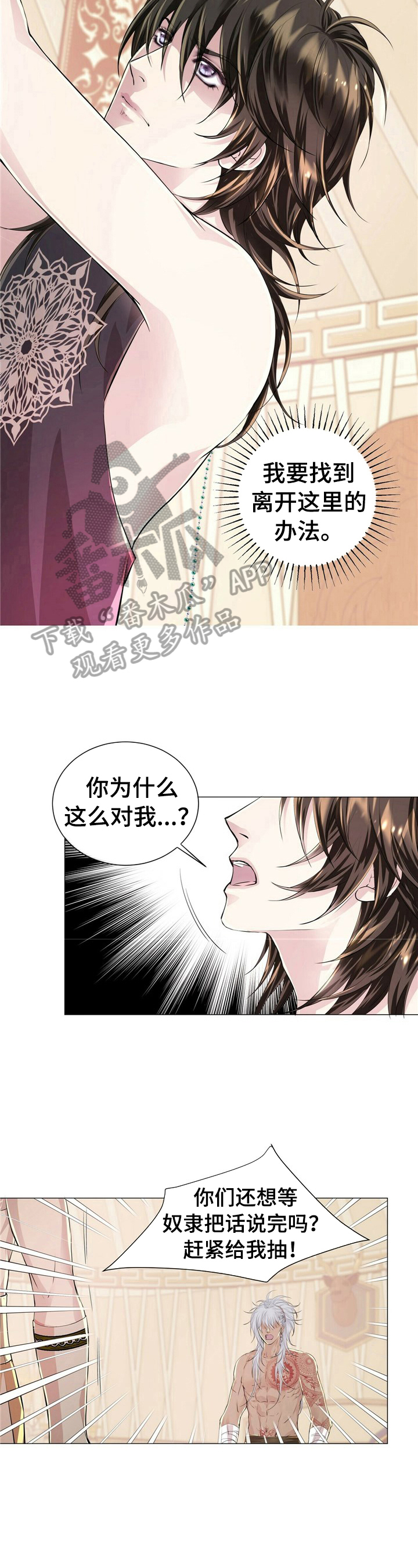 第13话2