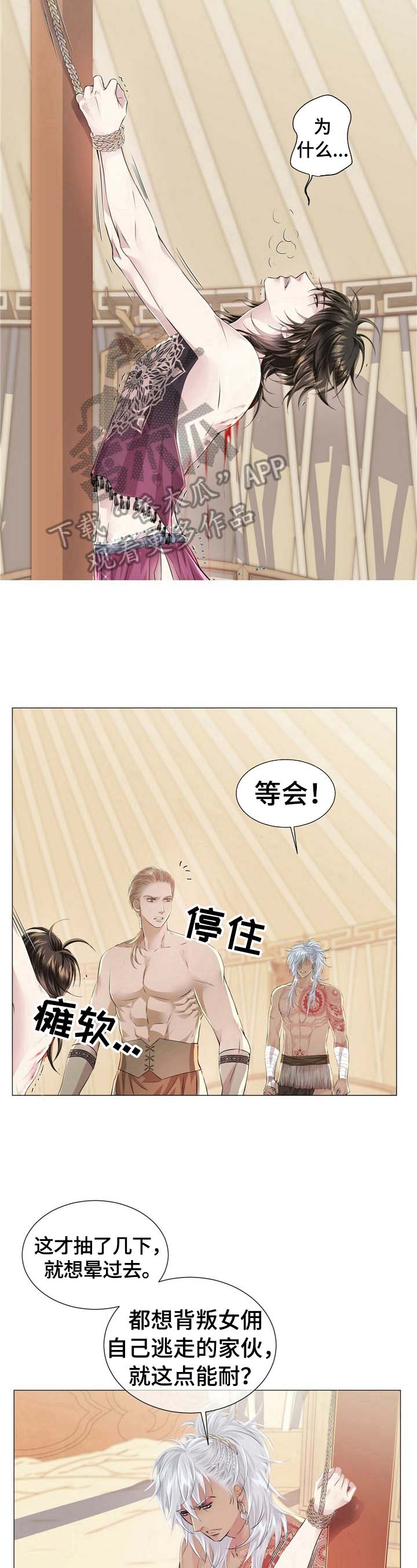 第13话4