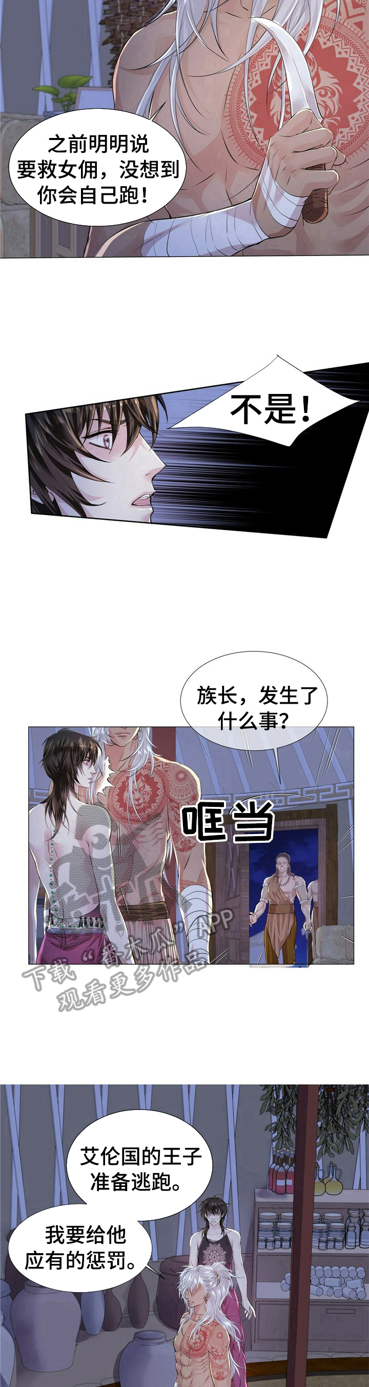 第12话7