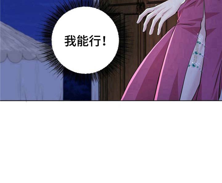 第11话9