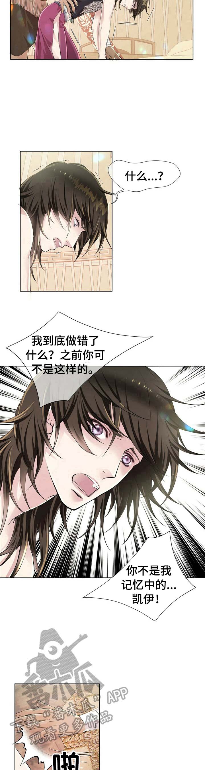 第10话7