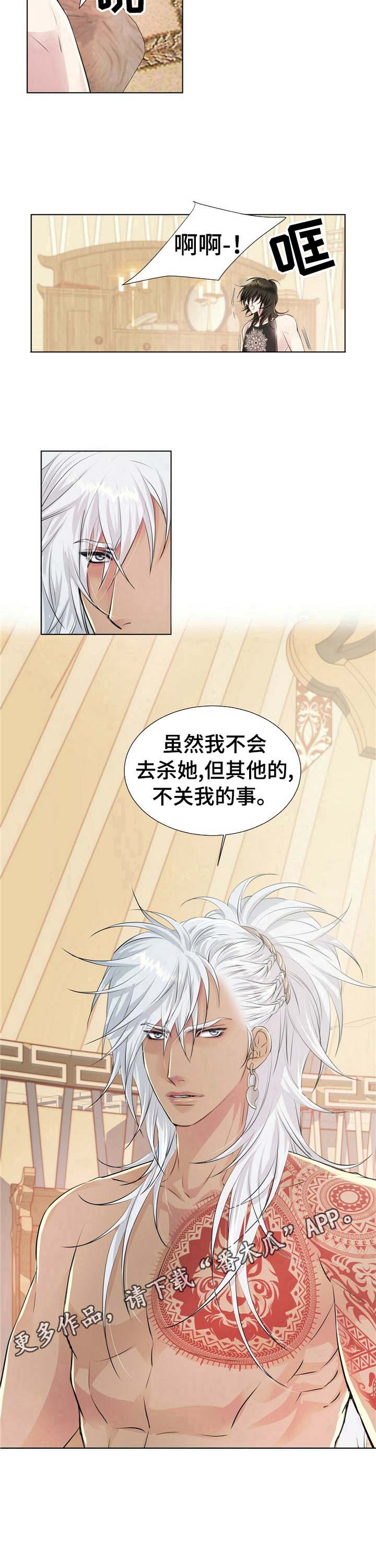 第10话8