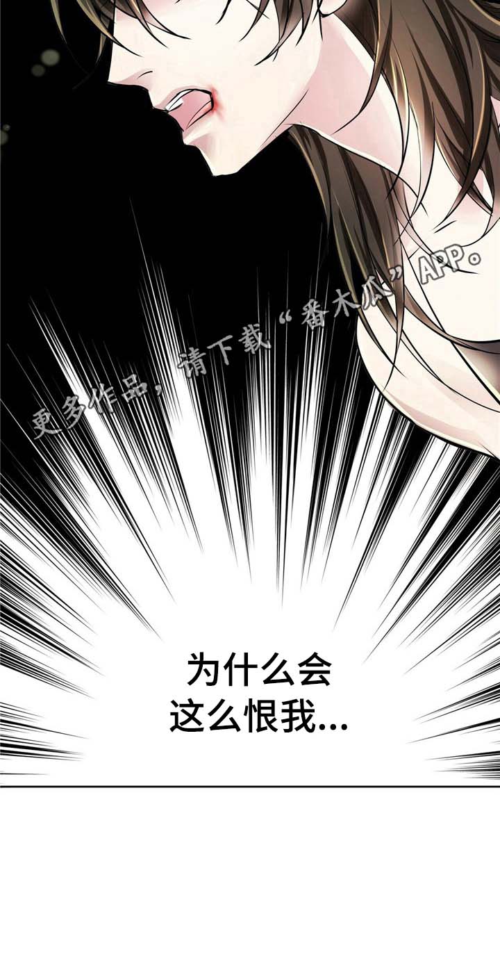 第9话7