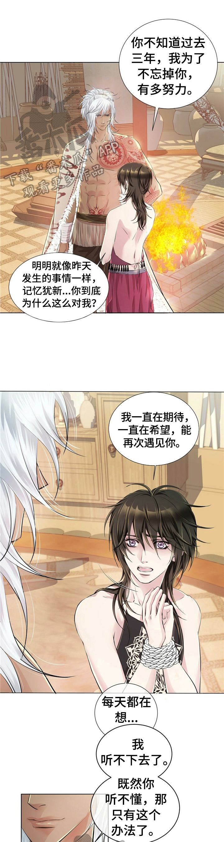 第8话0