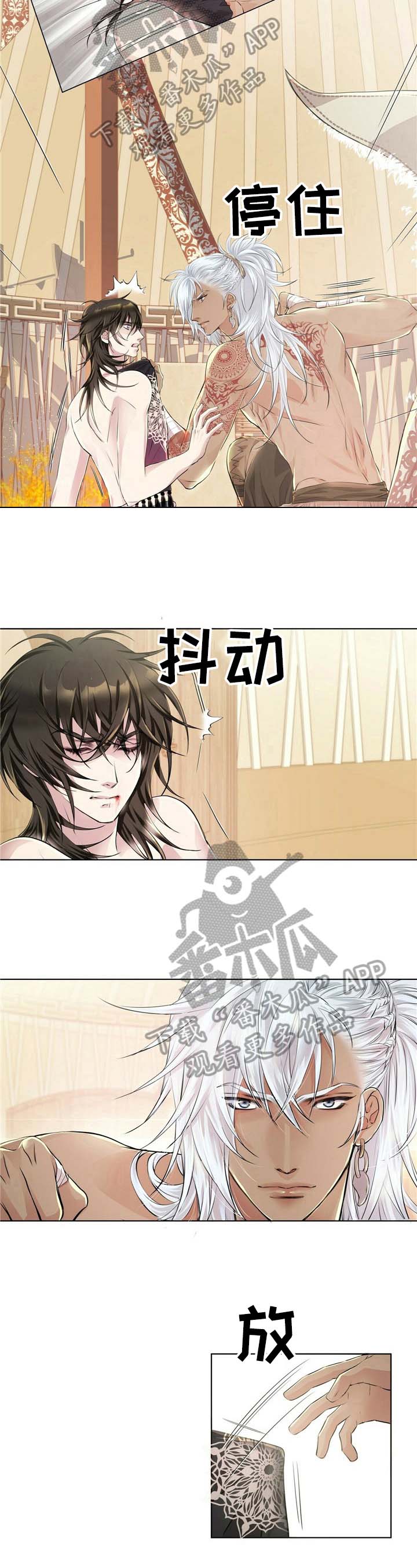 第8话3
