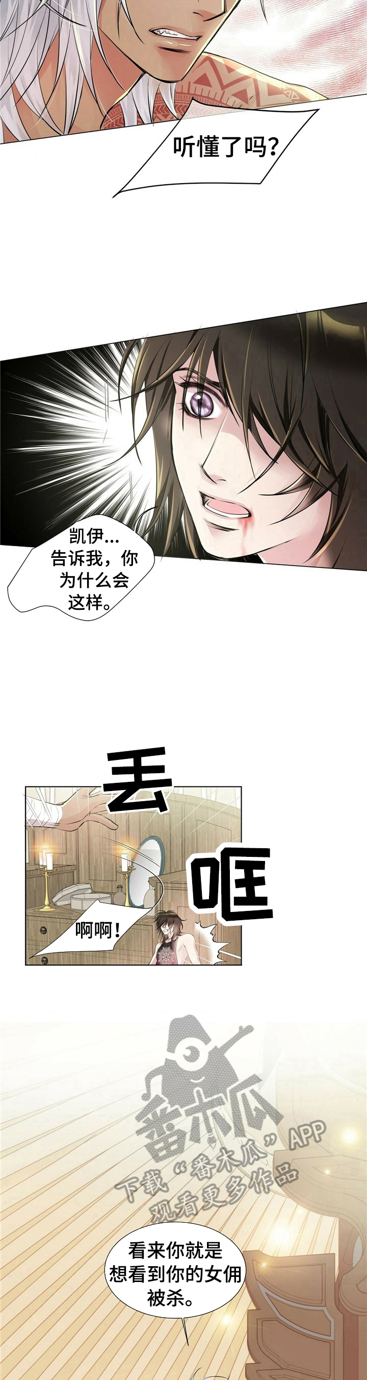 第8话5