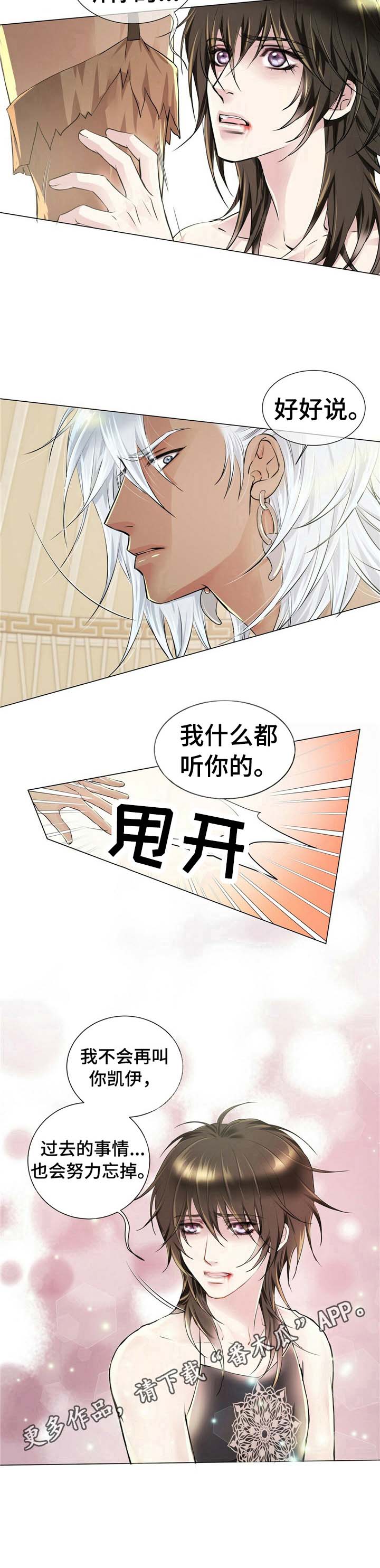 第8话7