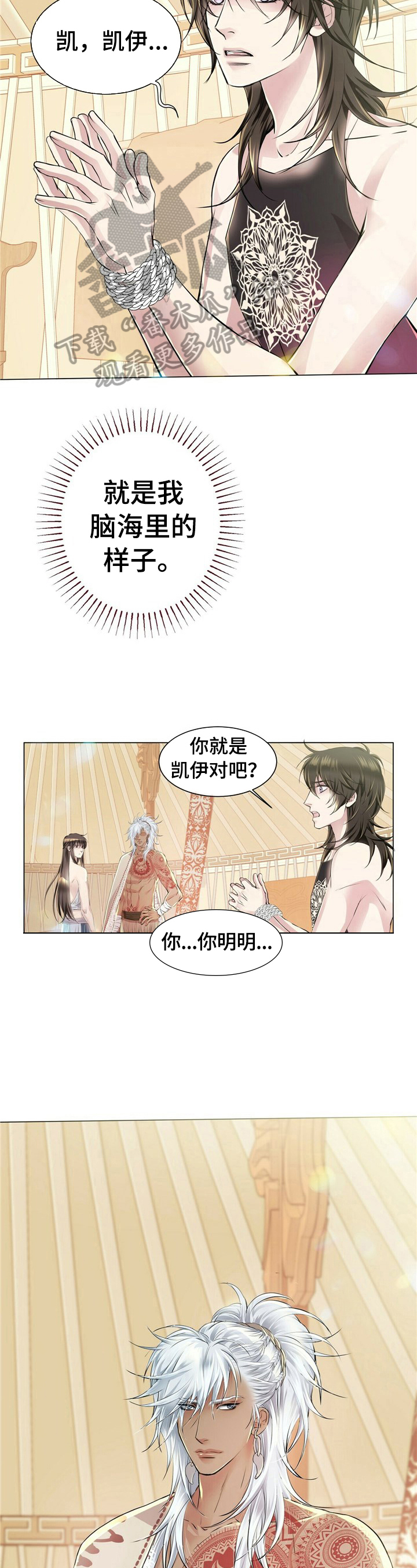 第7话1