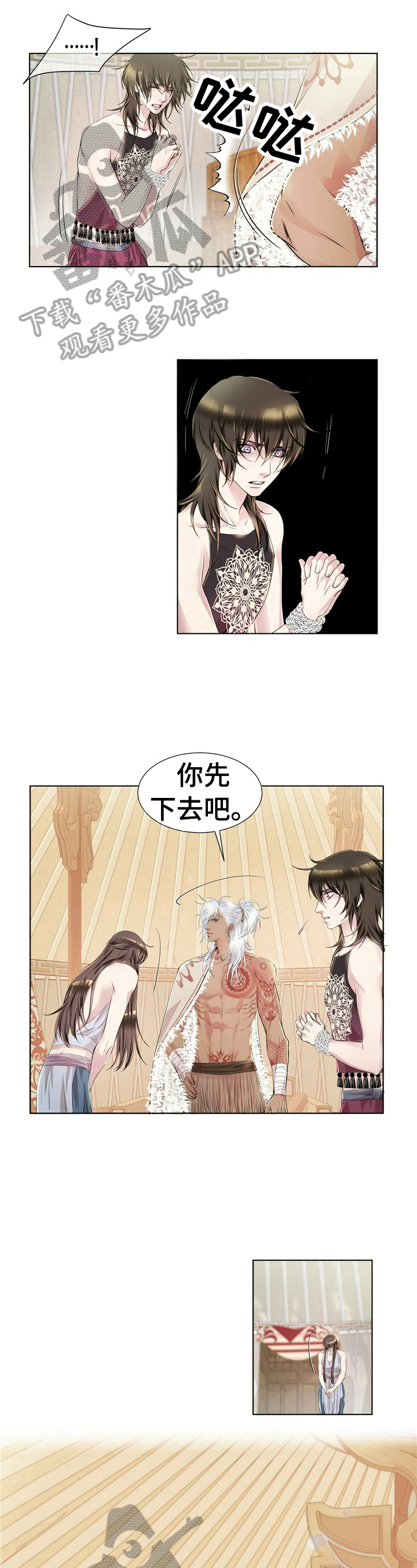 第7话4