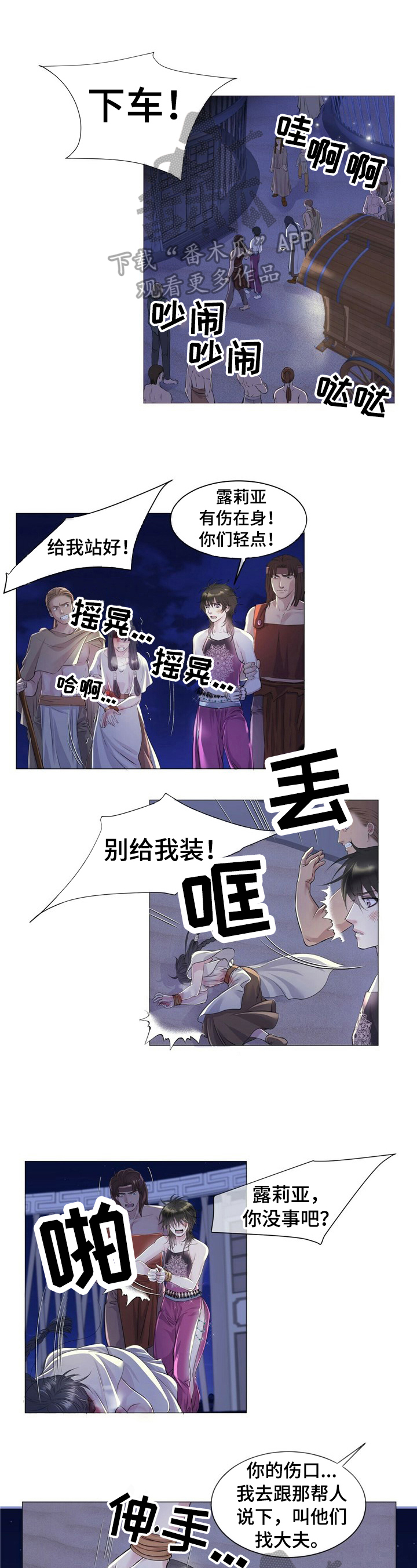第6话0