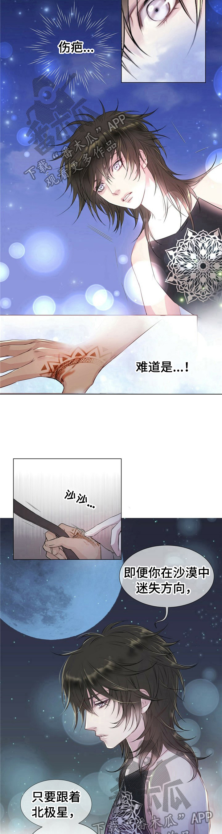 第3话5