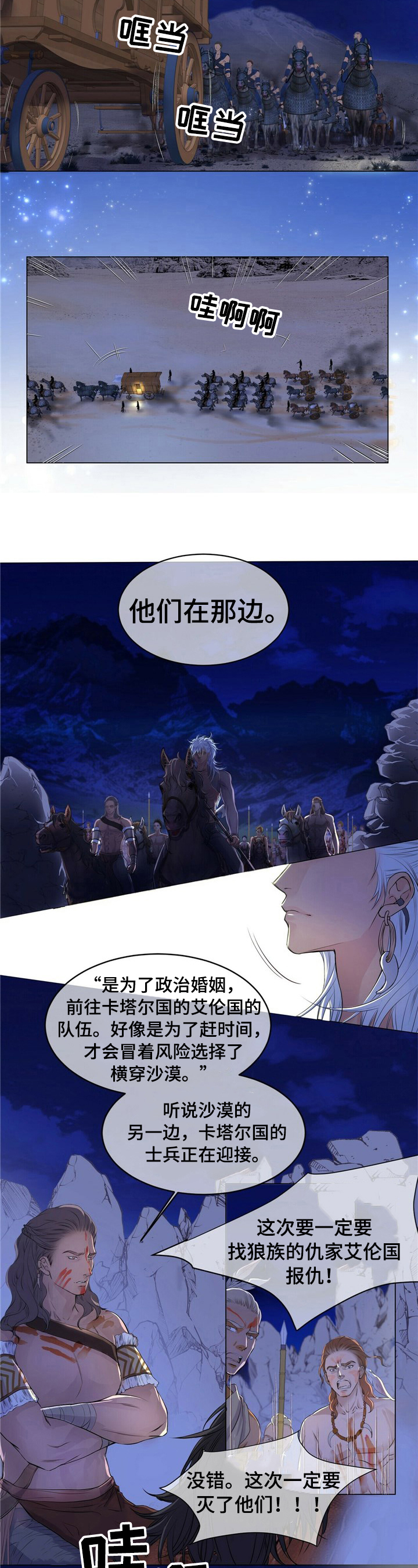 第1话1