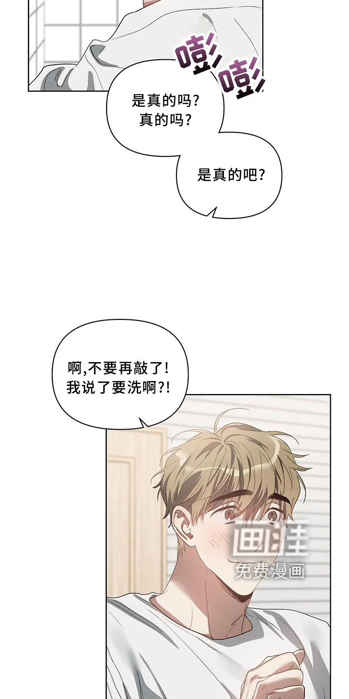 第82话11