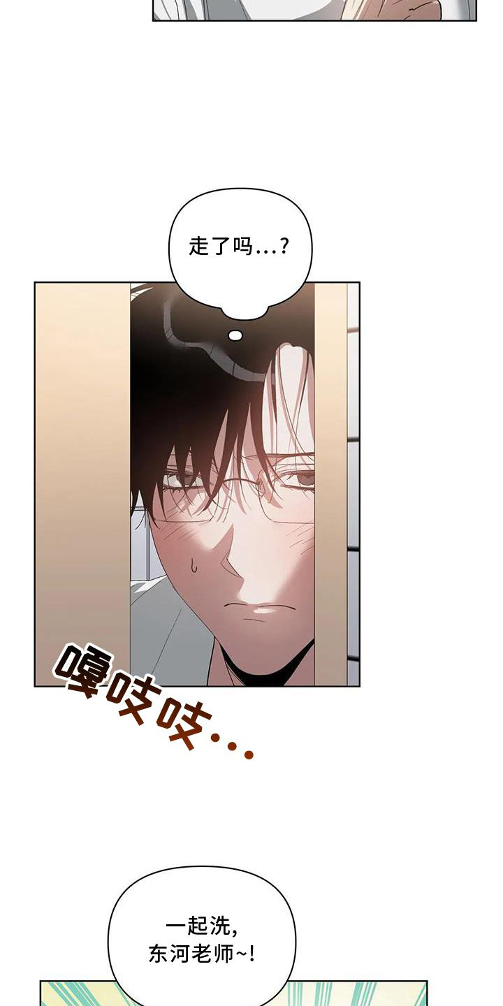 第82话12