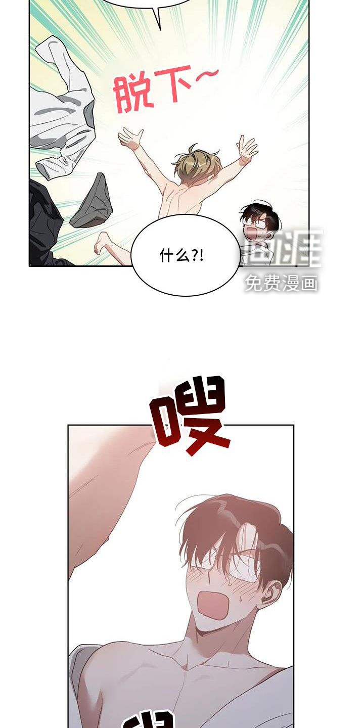 第82话13