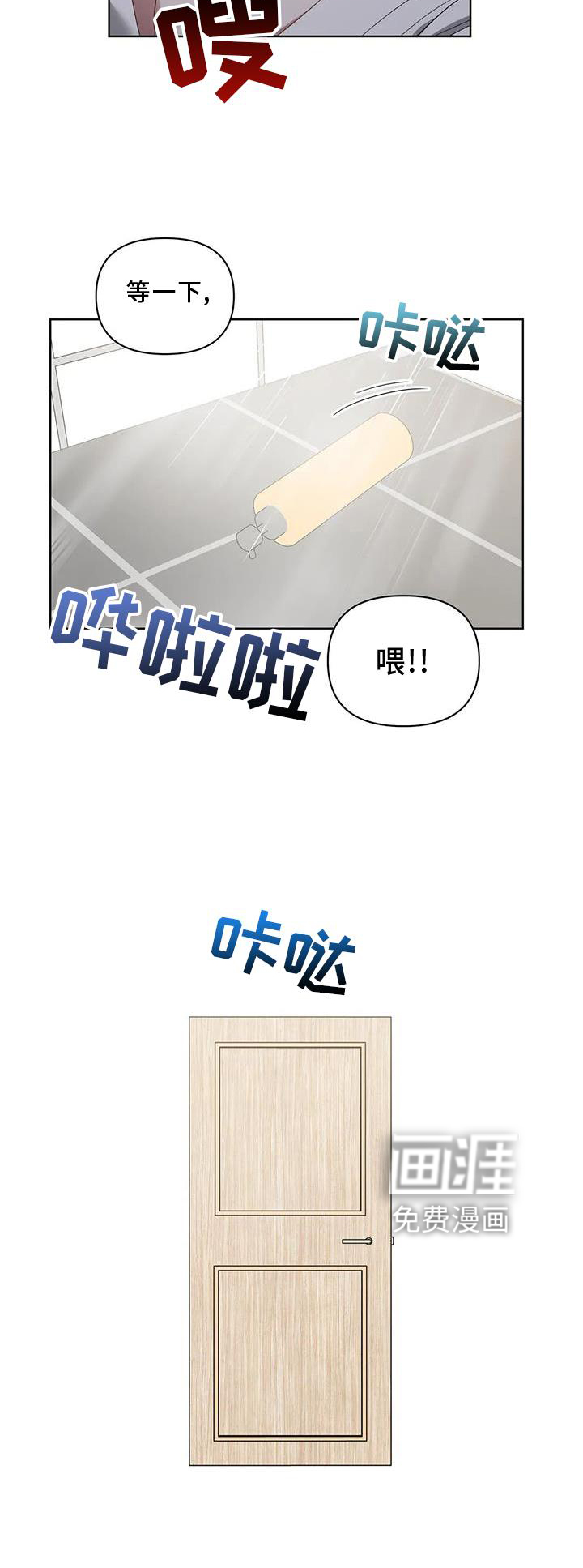 第82话14