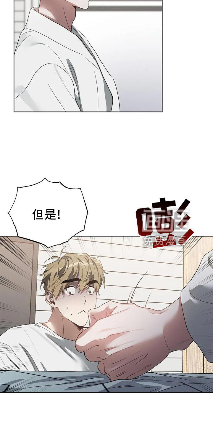 第82话3