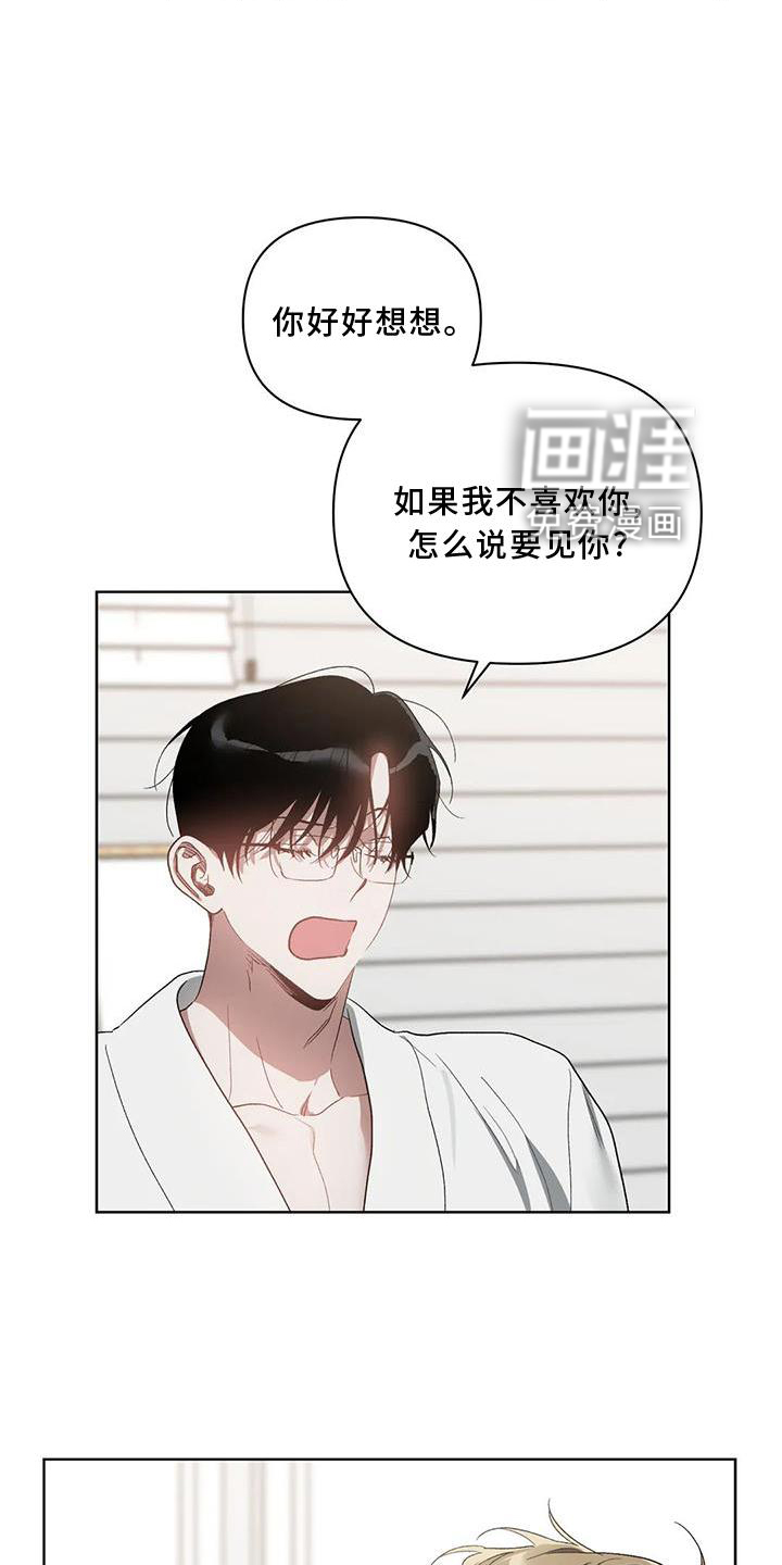 第82话6
