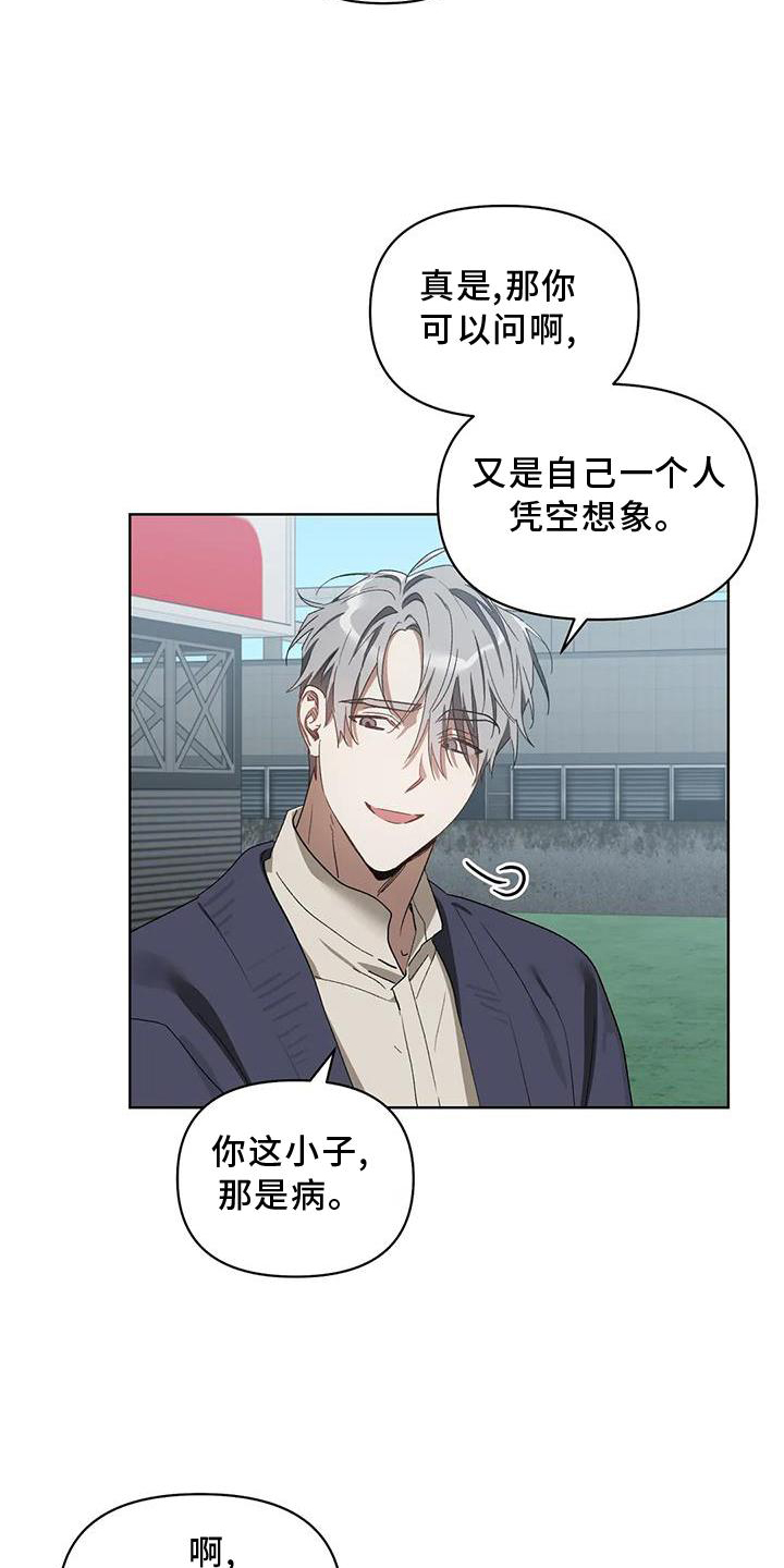 第81话10