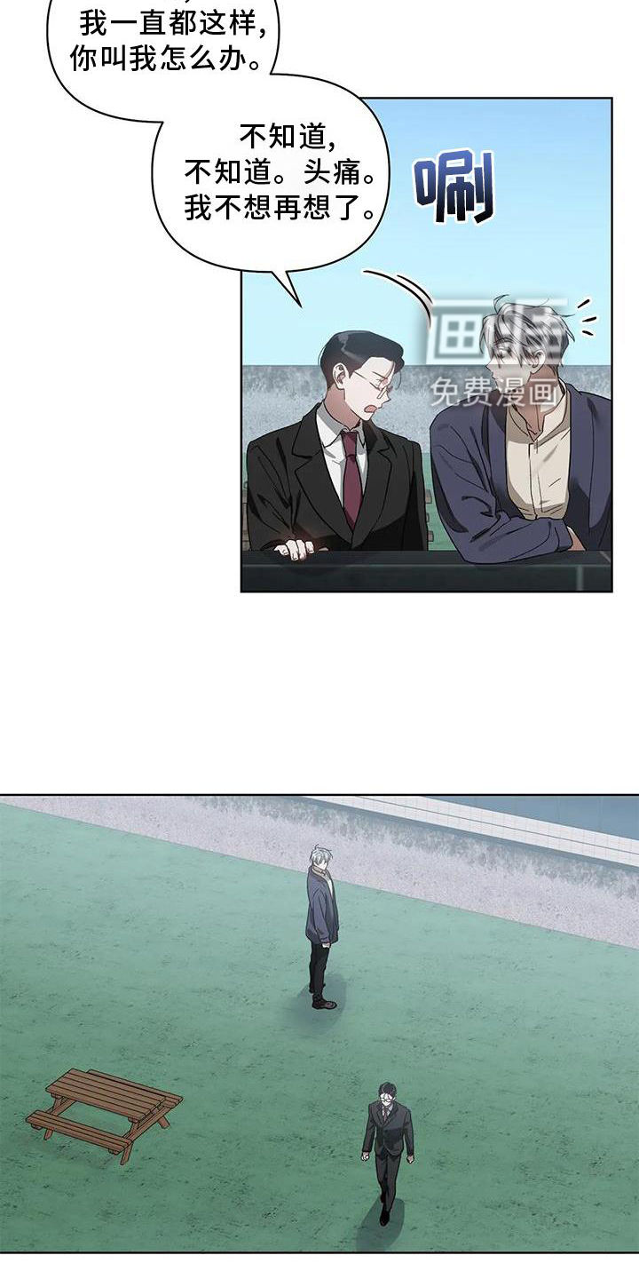 第81话11