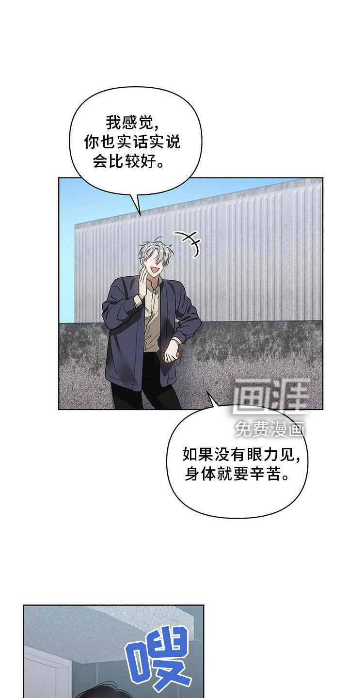 第81话12