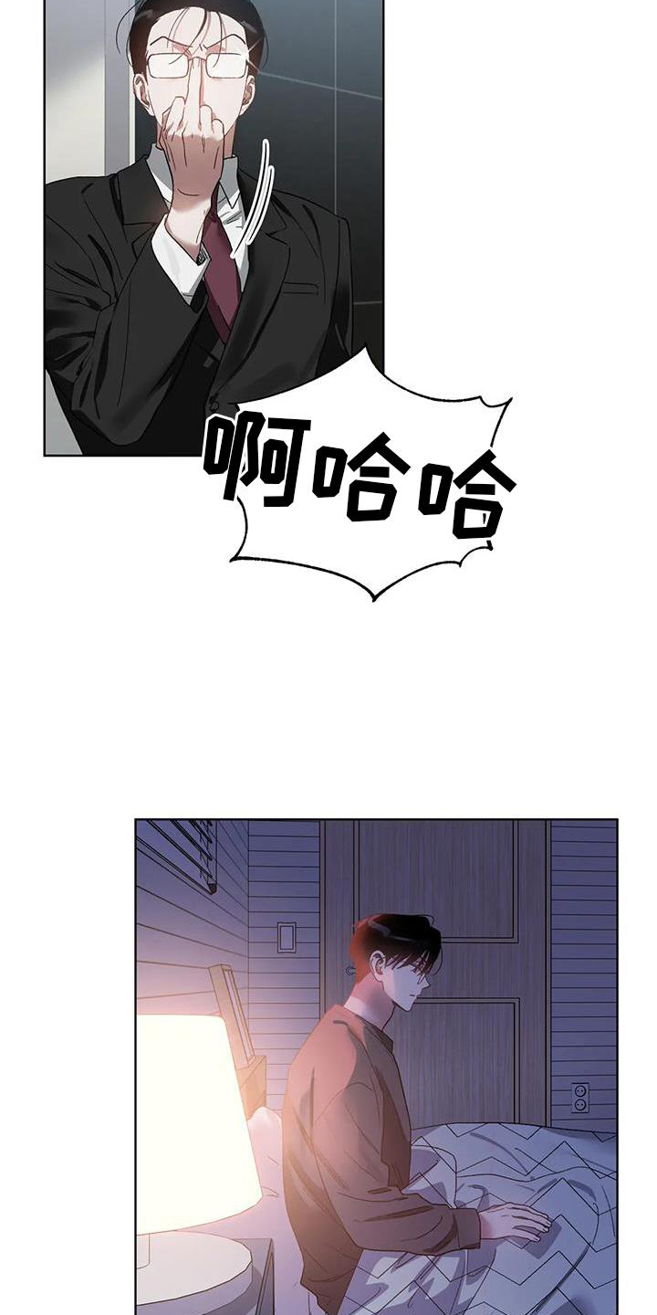 第81话13