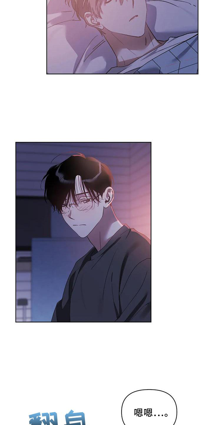 第81话16