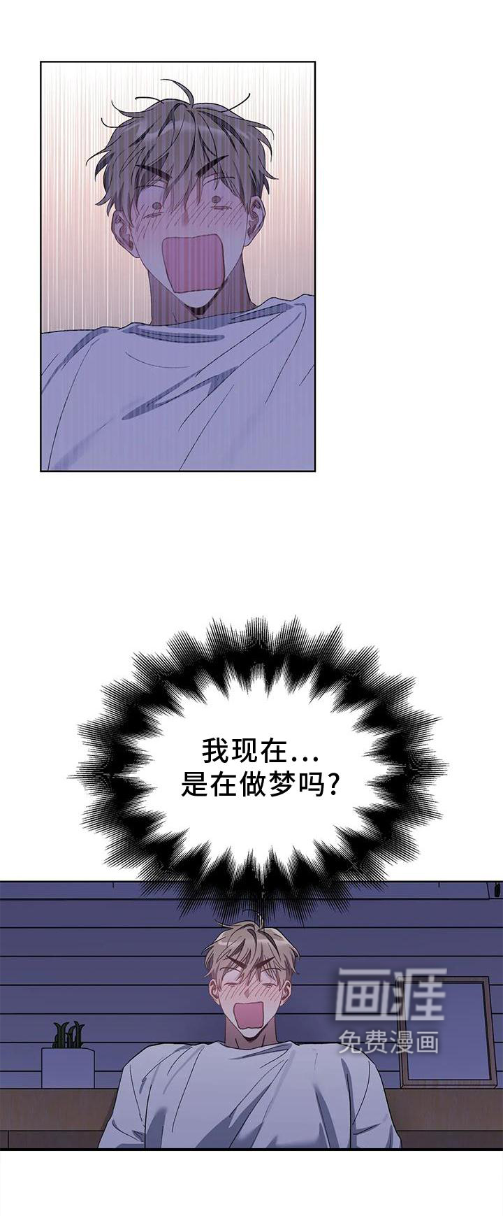 第81话18