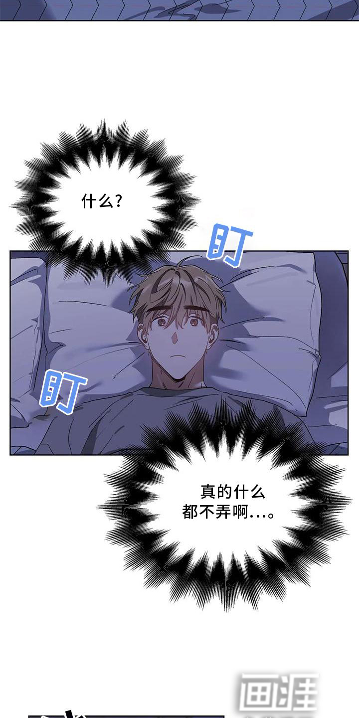 第81话2