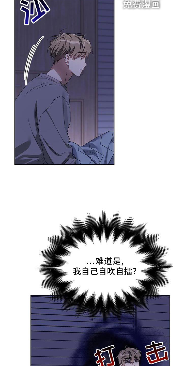 第81话3