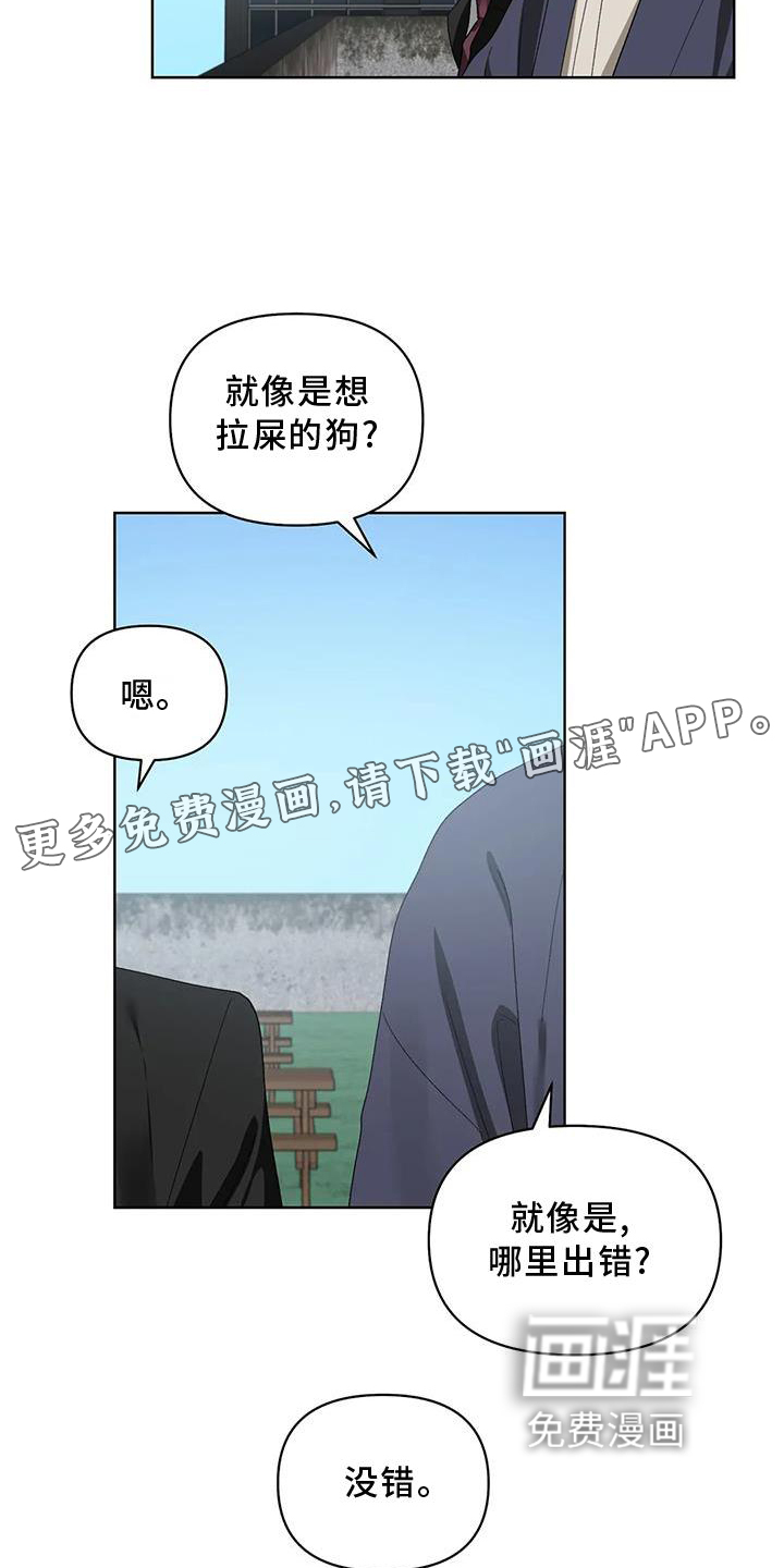 第81话9