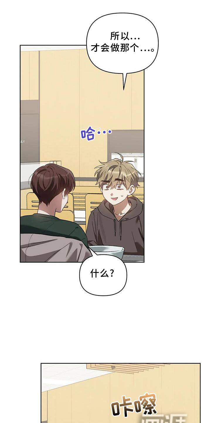 第80话1