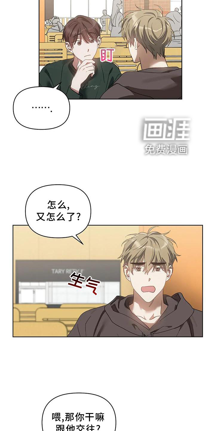第80话10